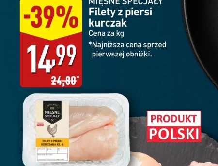 Філе курячої грудки Mięsne Specjały
