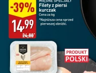 Філе курячої грудки Mięsne Specjały
