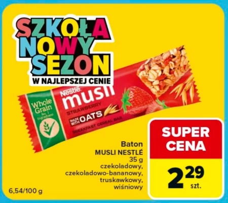 Батончик мюслі Nestle