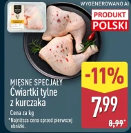 Куряча четвертина Mięsne Specjały