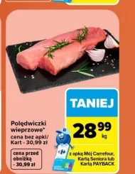 Свиняча вирізка Carrefour