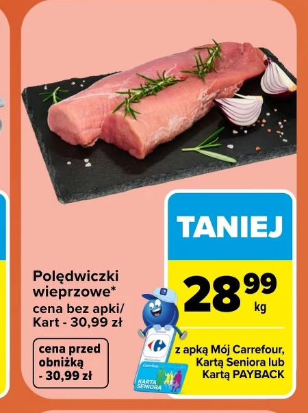 Свиняча вирізка Carrefour