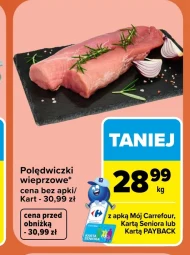 Свиняча вирізка Carrefour