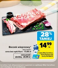 Бекон без кісток Carrefour
