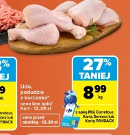 Куряча гомілка Carrefour