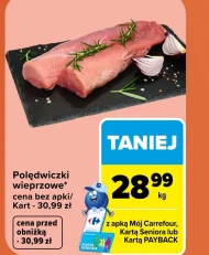 Свиняча вирізка Carrefour