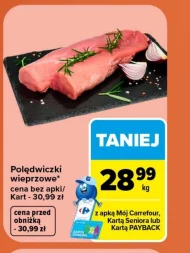 Свиняча вирізка Carrefour