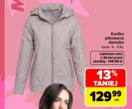 Жіноча куртка