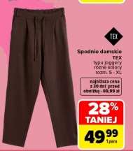 Жіночі бігові кросівки TEX