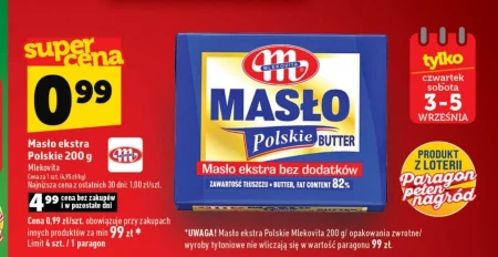 Вершкове масло Mlekovita