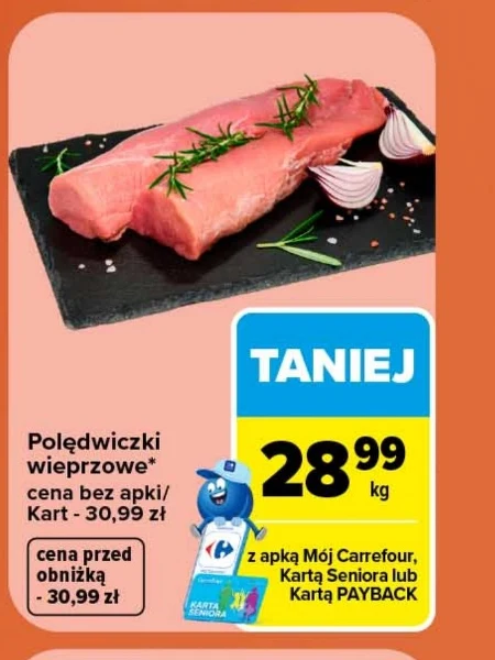 Свиняча вирізка Carrefour