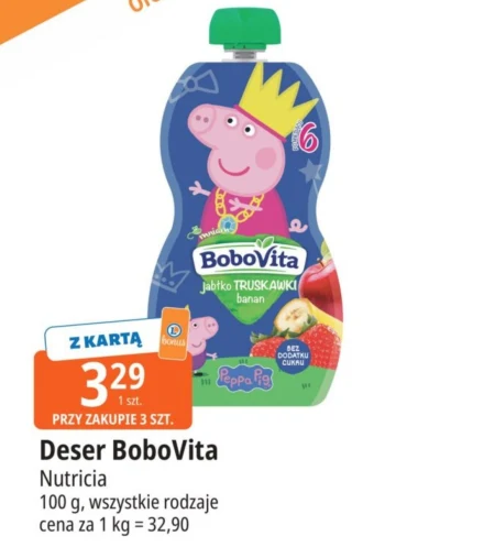 Десерт BoboVita