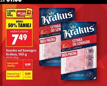 Шинка Krakus