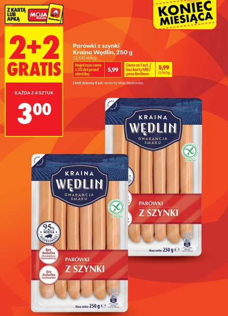 Ковбаси Kraina Wędlin