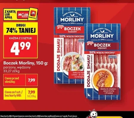Бекон Morliny