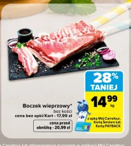 Бекон без кісток Carrefour