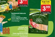 Ковбаси Dolina Dobra