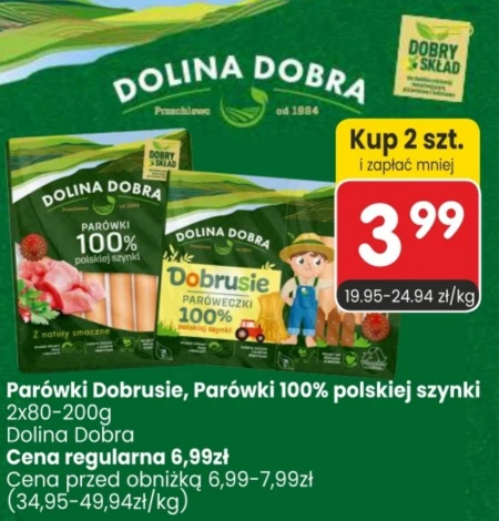 Ковбаси Dolina Dobra