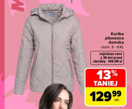 Жіноча куртка
