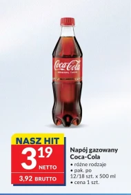 Газований напій Coca-Cola