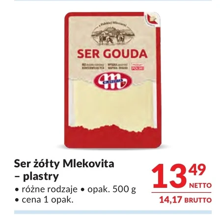 Сир Mlekovita