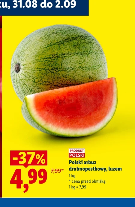 Кавун Polski