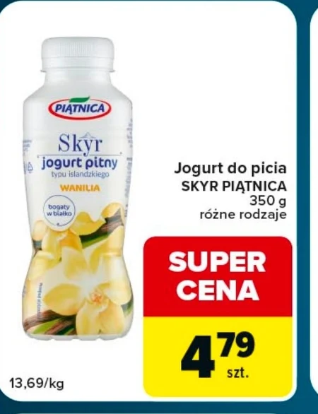 Скайре Piątnica