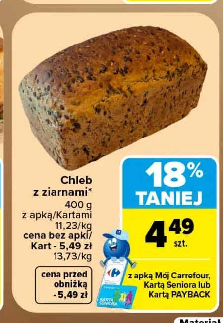 Хліб Carrefour