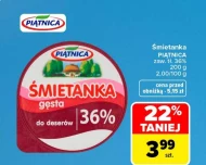 Вершки Piątnica