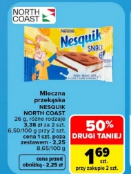 Закуска Nestle