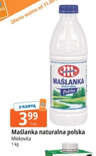 Пахта Mlekovita