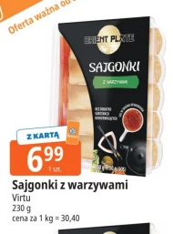 Сайгон Virtu