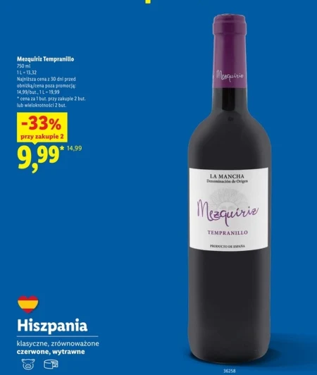 Сухе вино Tempranillo