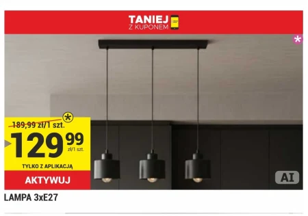 Лампа
