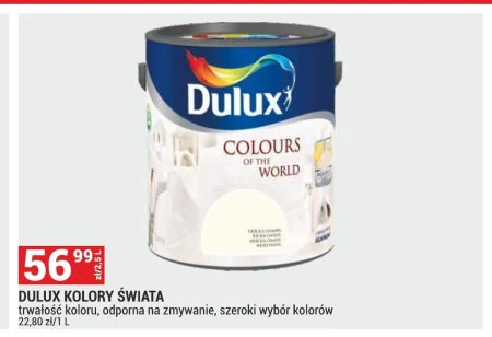 Фарба Dulux