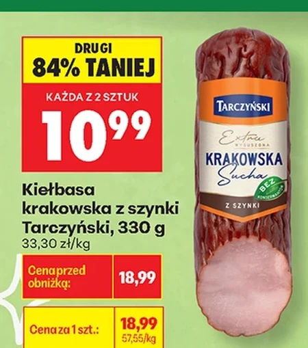 Ковбаса Tarczyński