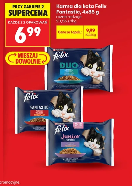 Корм для котів Felix
