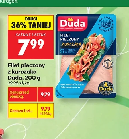 Куряче філе Duda