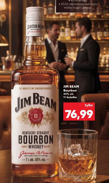 Бурбон Jim Beam