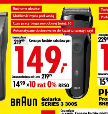 Бритва для обличчя Braun