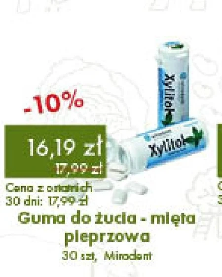 Жувальна гумка