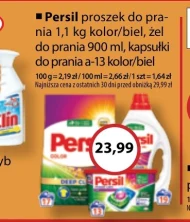 Пральний порошок Persil