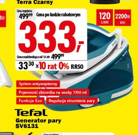Парогенератор Tefal
