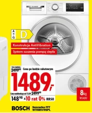 Сушарка Bosch