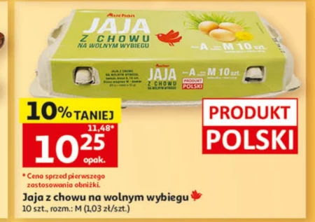 Яйця Auchan