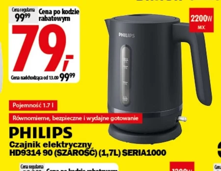 Електричний чайник Philips