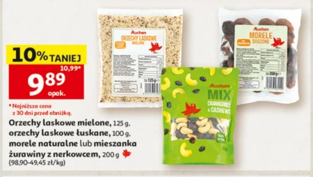 Фундук Auchan