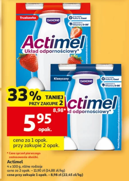 Йогурт Danone