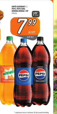 Газований напій Pepsi