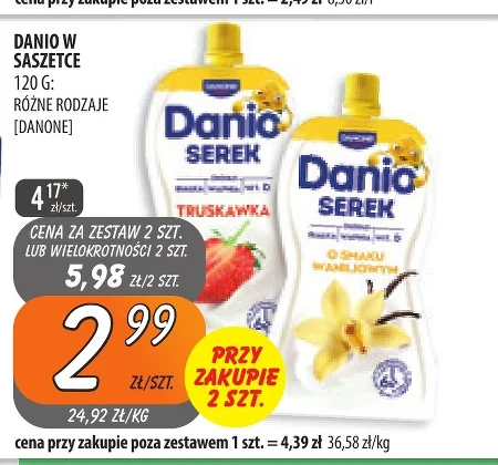 Сир Danio